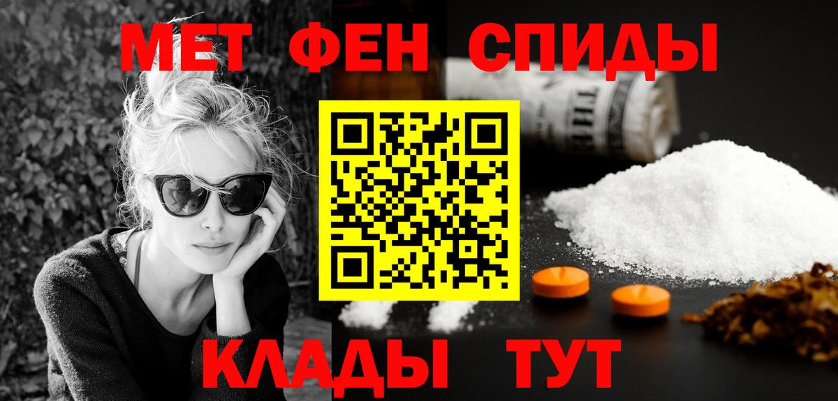 АМФЕТАМИН VHQ Урай
