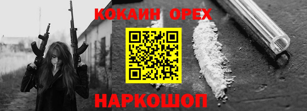 Cocaine Боливия  Вход с VPN  где найти наркотики  Кокаин Боливия  Урай 