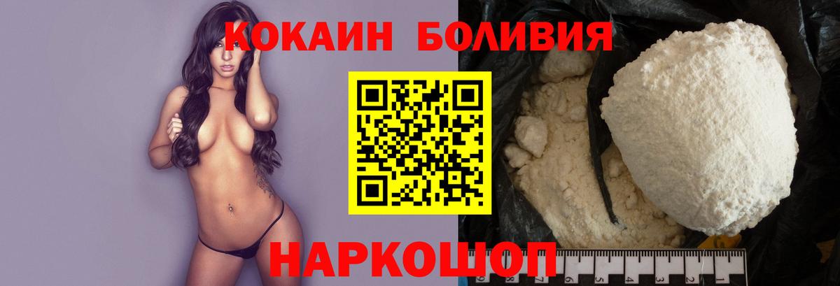 КОКАИН Columbia Урай