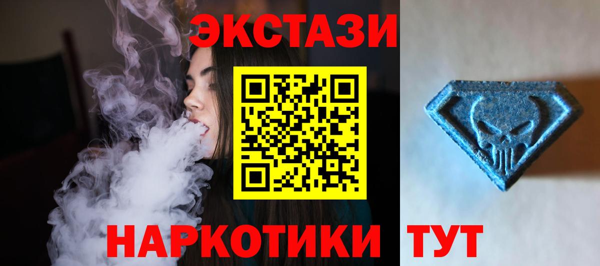 Урай  Ecstasy VHQ  Вход с VPN 
