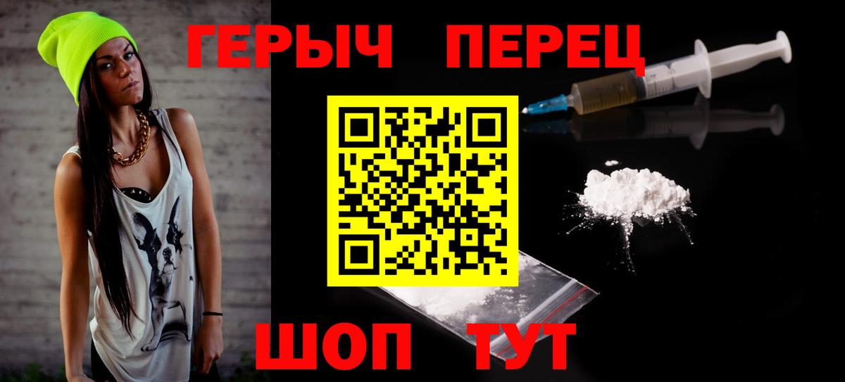 ГЕРОИН афганец  Вход с VPN  Урай 