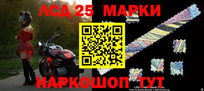 мескалин Севастополь