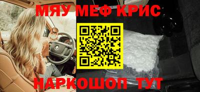 первитин Северобайкальск