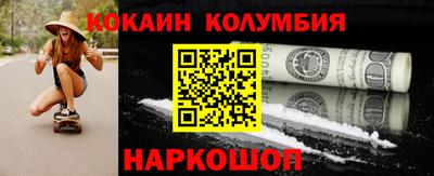 прущий лед Рузаевка