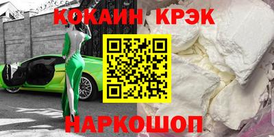 трава Рязань