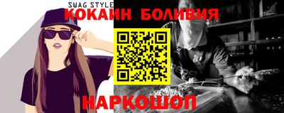 прущий лед Рузаевка