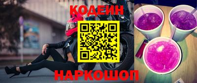 мескалин Севастополь