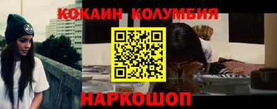 мескалин Севастополь