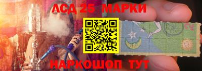 прущий лед Рузаевка