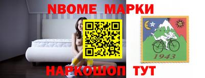 прущий лед Рузаевка