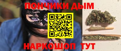 прущий лед Рузаевка