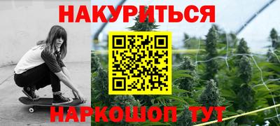 первитин Северобайкальск