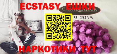 мескалин Севастополь