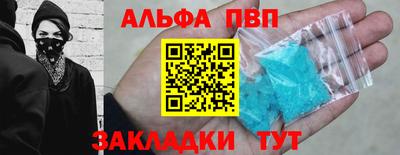 первитин Северобайкальск