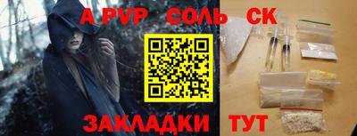 мескалин Севастополь