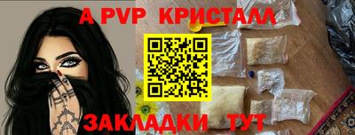 мескалин Севастополь