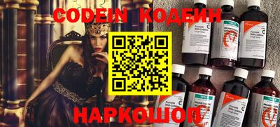 наркотики Рыбинск