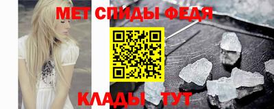 прущий лед Рузаевка