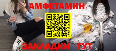 прущий лед Рузаевка