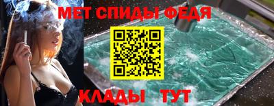 первитин Северобайкальск