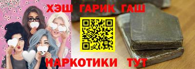 первитин Северобайкальск