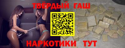 трава Рязань