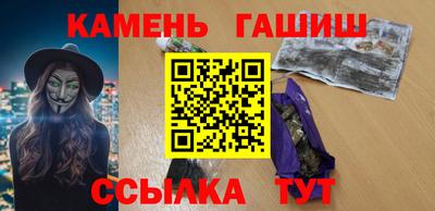 мескалин Севастополь