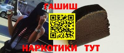 наркотики Рыбинск