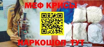 первитин Северобайкальск
