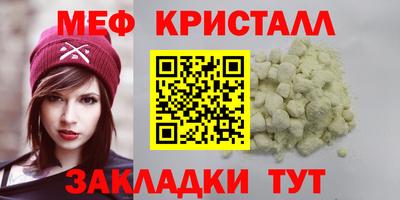 наркотики Рыбинск