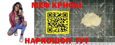 первитин Северобайкальск