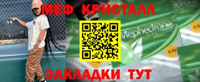 первитин Северобайкальск