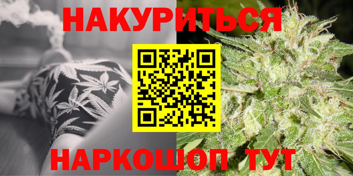 Урай  Марихуана планчик  Канабис гибрид  Каннабис конопля  Вход с VPN  Бошки Шишки тримм 